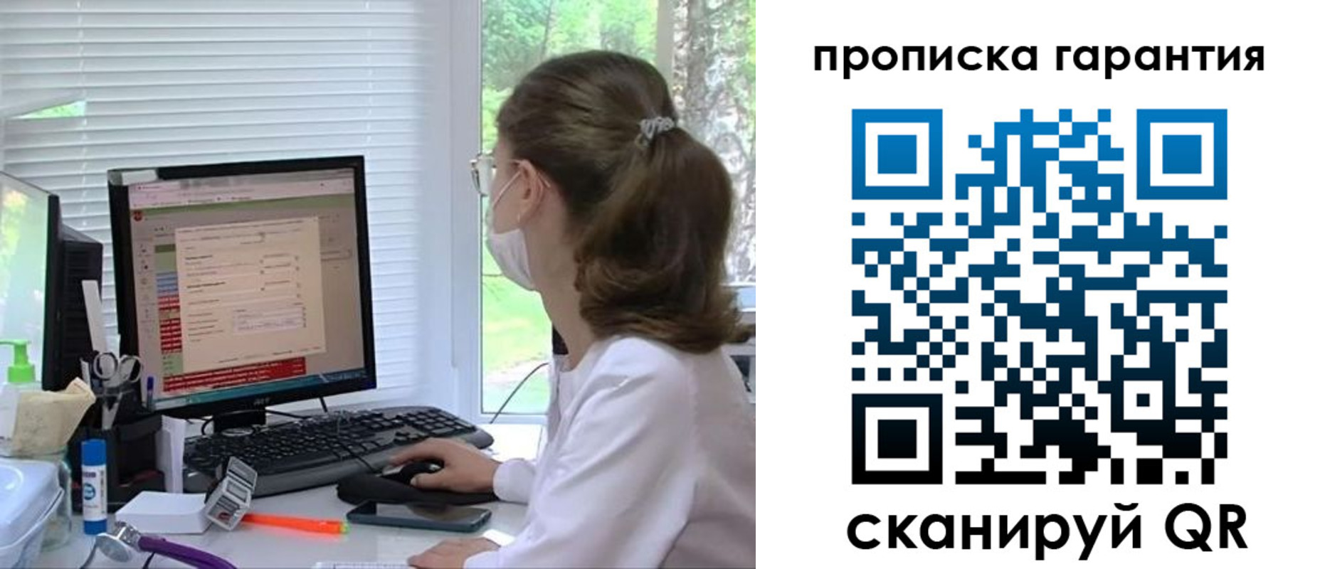 где прописаться в Нарткале