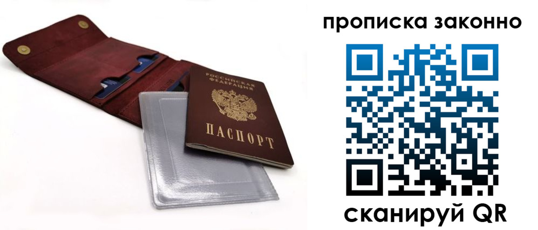 временная регистрация госуслуги в Нарткале