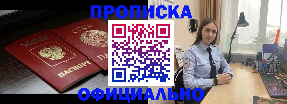 регистрация для дет. сада в Нарткале