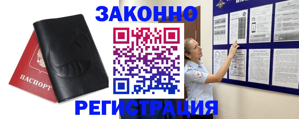 регистрация для школы в Нарткале