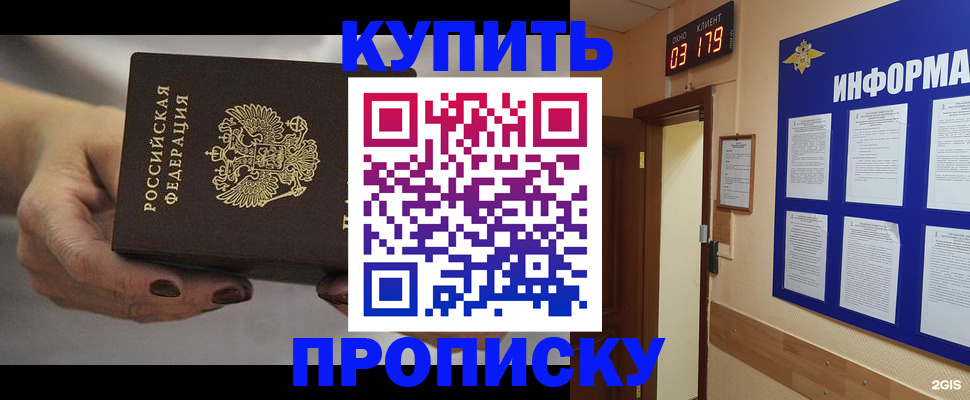 миграционный учет в Нарткале